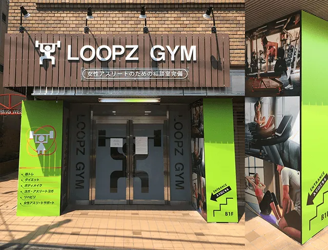 壁面パネル看板カルプ文字