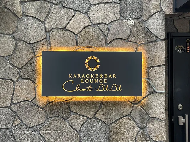 間接照明型LED看板