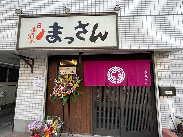 パネル看板暖簾