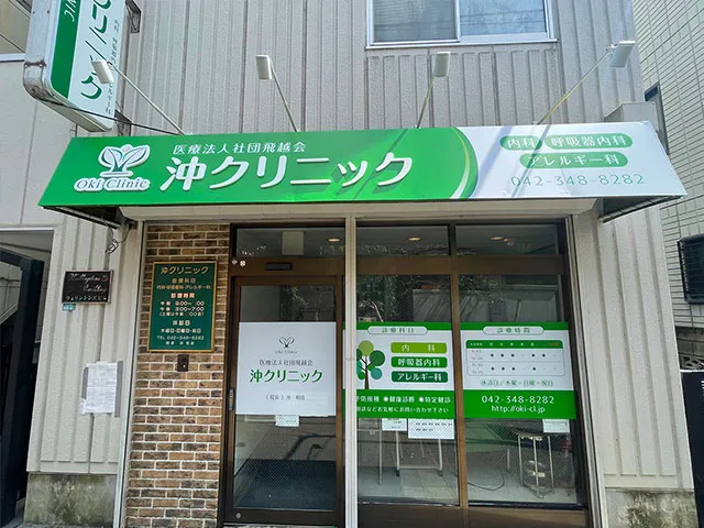 パネル看板・カルプ文字